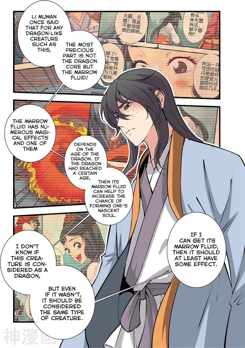Page 17 of Chapter 103