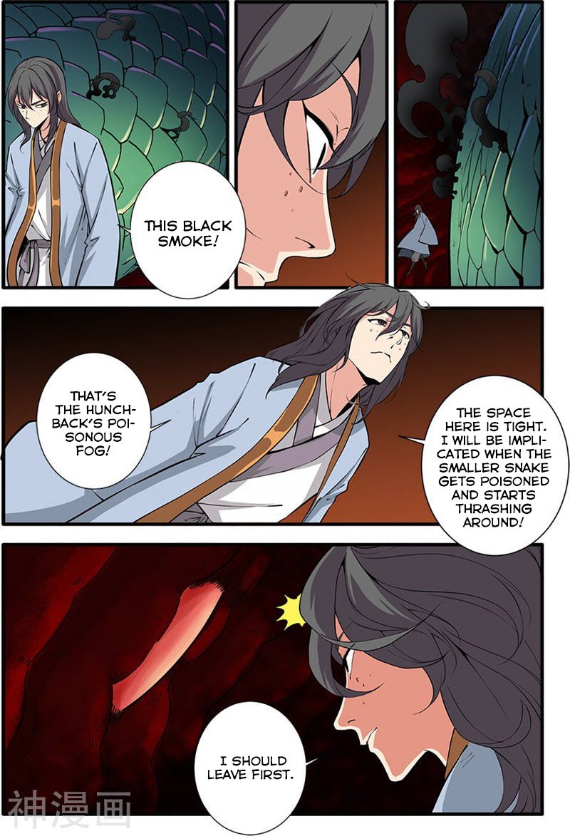 Page 20 of Chapter 103