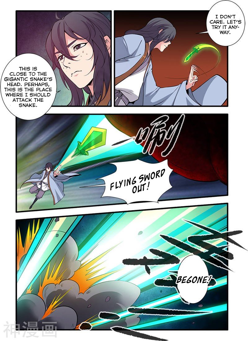 Page 21 of Chapter 103