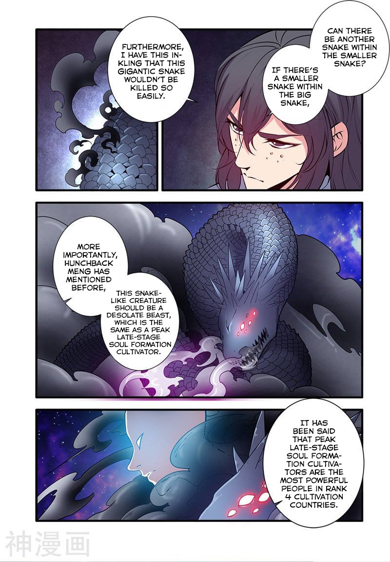 Page 23 of Chapter 103