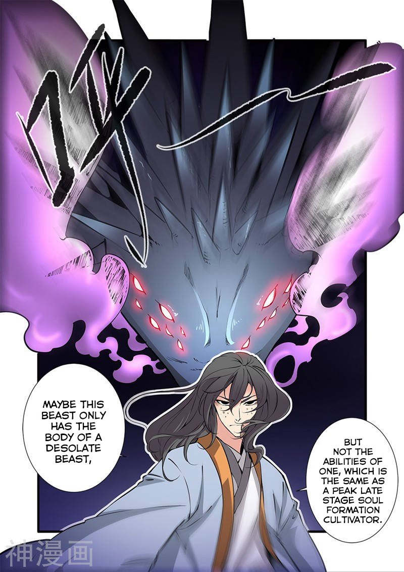 Page 25 of Chapter 103
