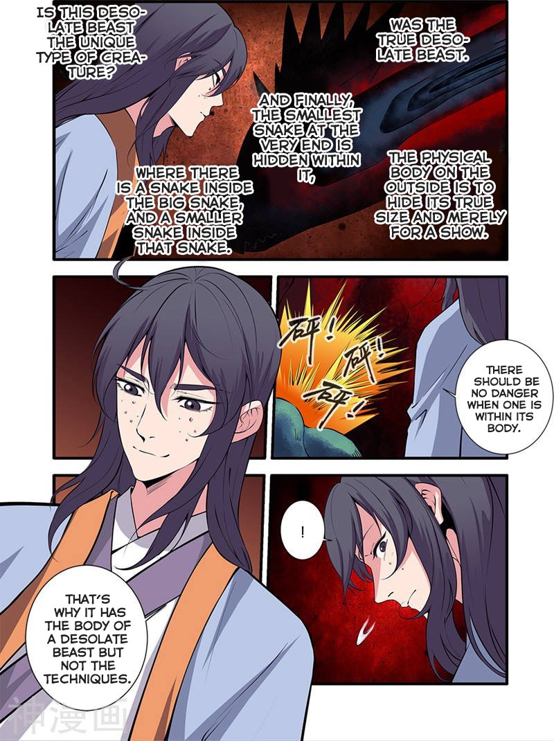 Page 2 of Chapter 104