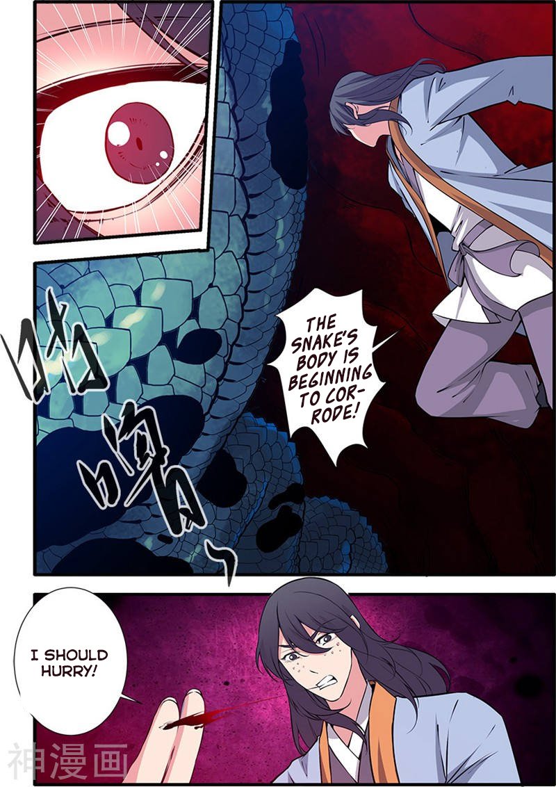 Page 3 of Chapter 104