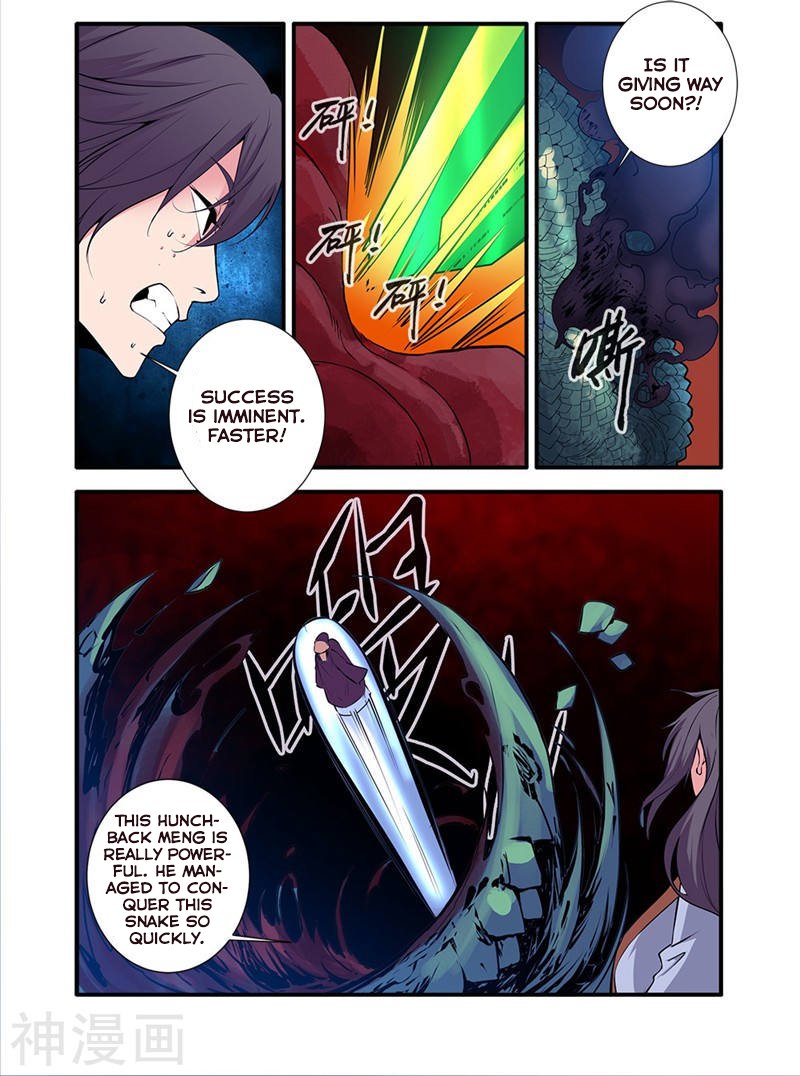 Page 4 of Chapter 104