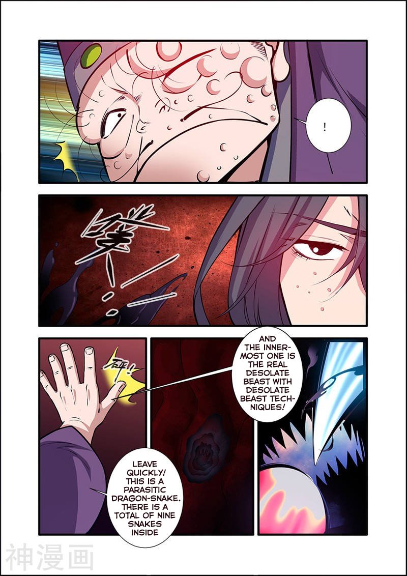 Page 5 of Chapter 104