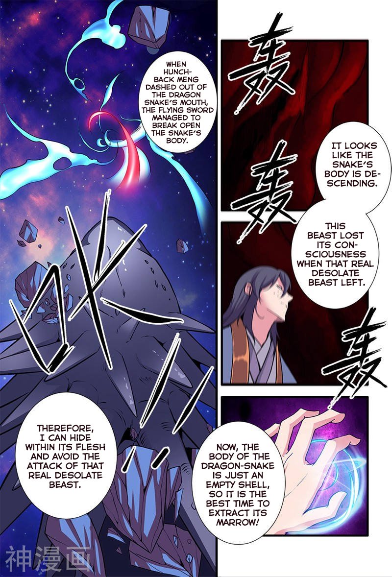 Page 7 of Chapter 104