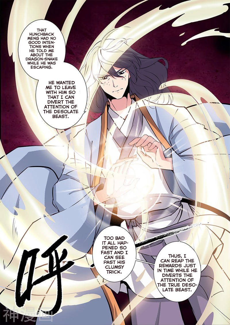 Page 8 of Chapter 104