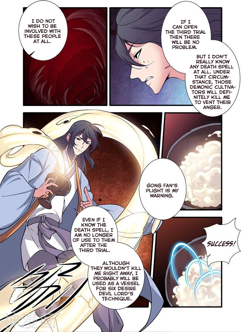 Page 9 of Chapter 104