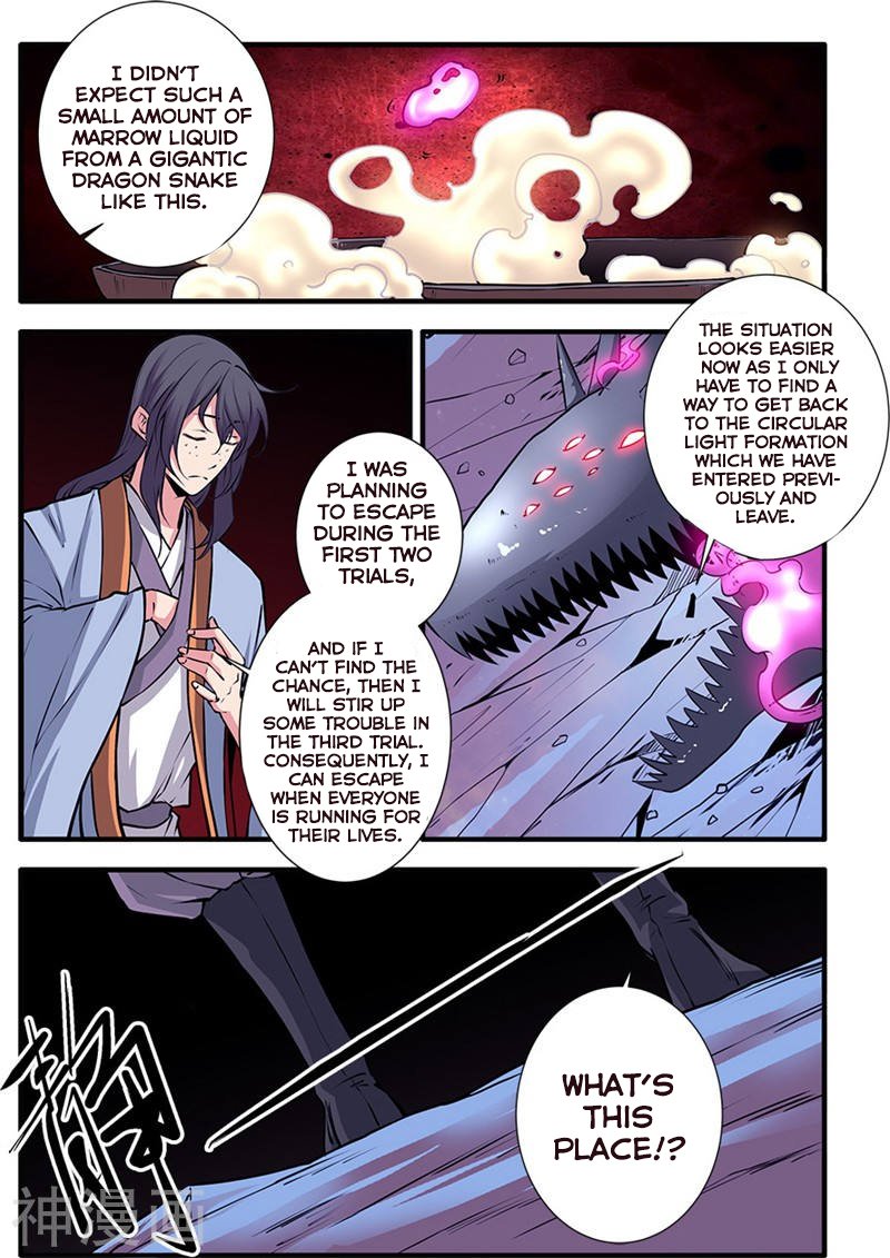 Page 10 of Chapter 104