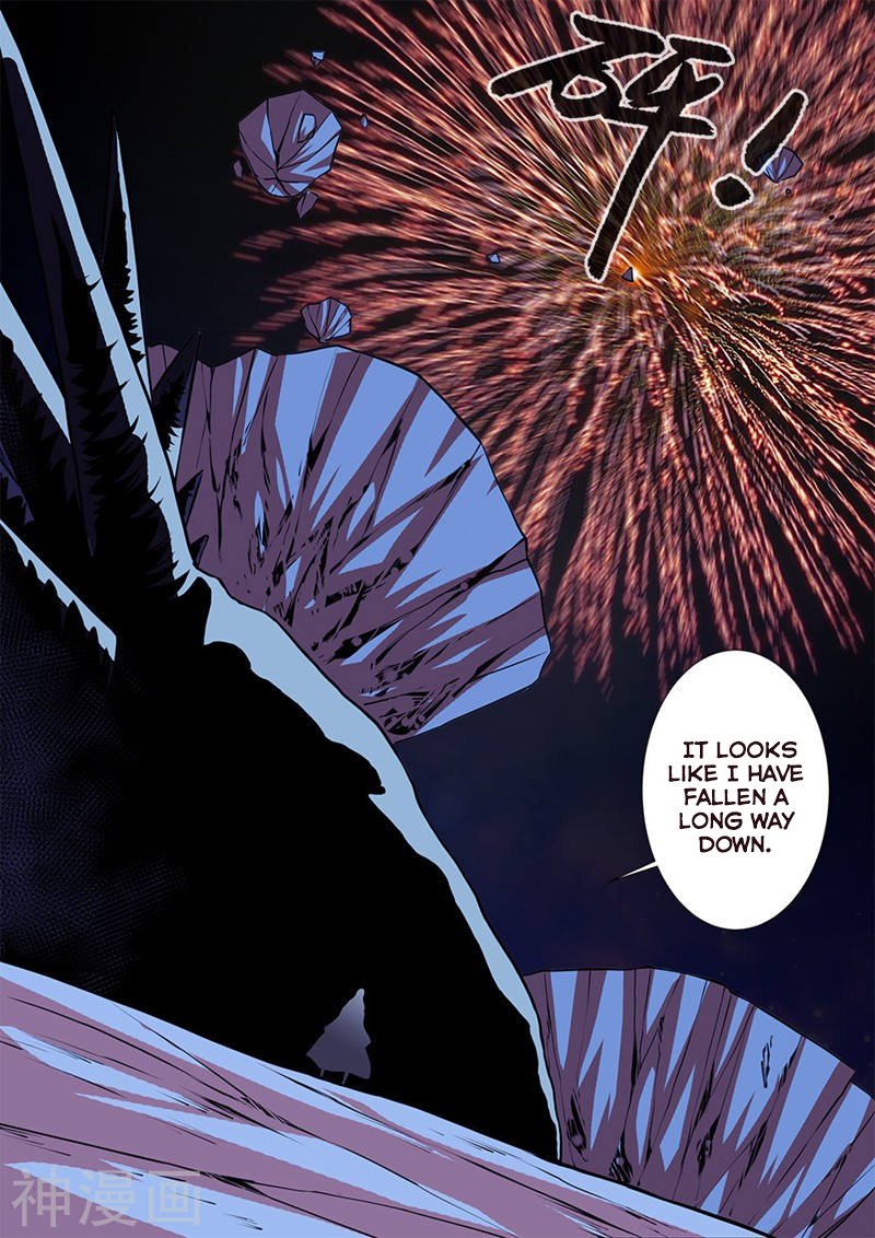 Page 12 of Chapter 104