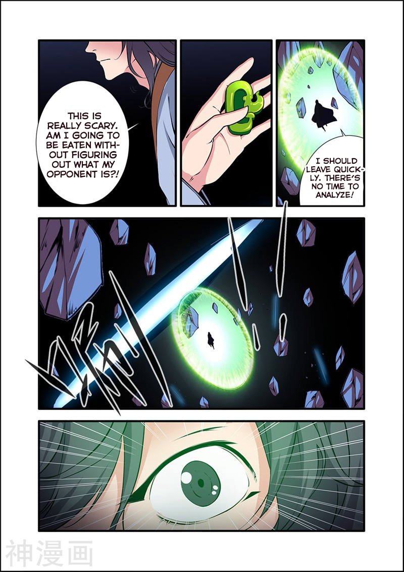 Page 17 of Chapter 104