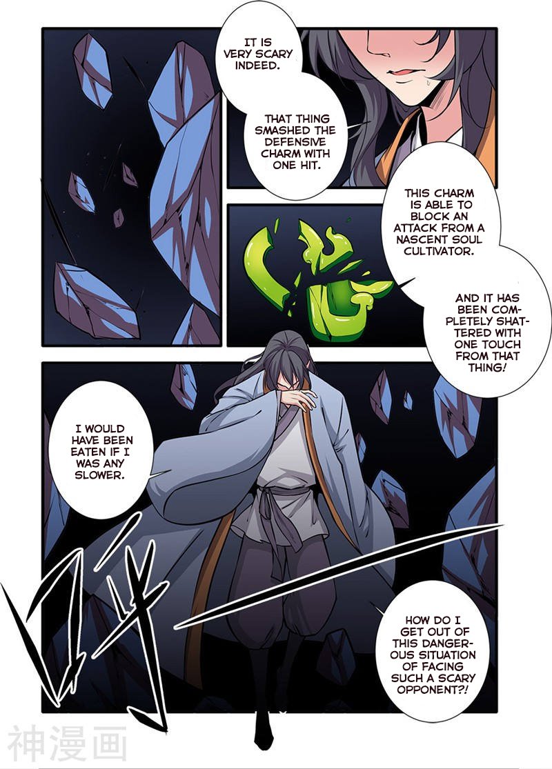 Page 18 of Chapter 104
