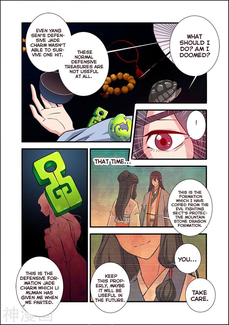 Page 19 of Chapter 104
