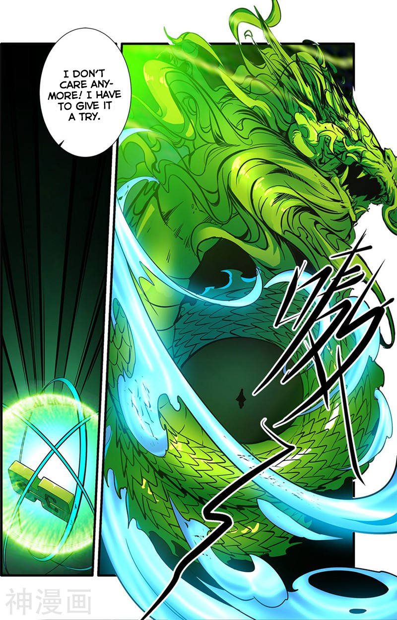 Page 20 of Chapter 104