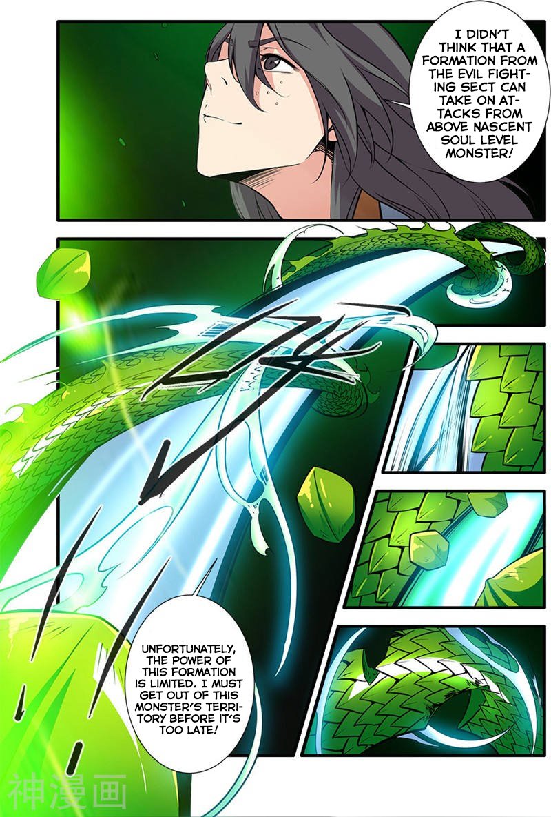 Page 21 of Chapter 104
