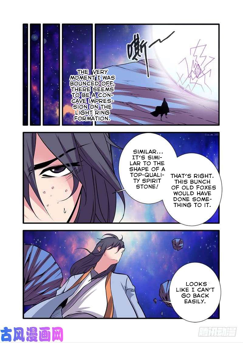 Page 5 of Chapter 105