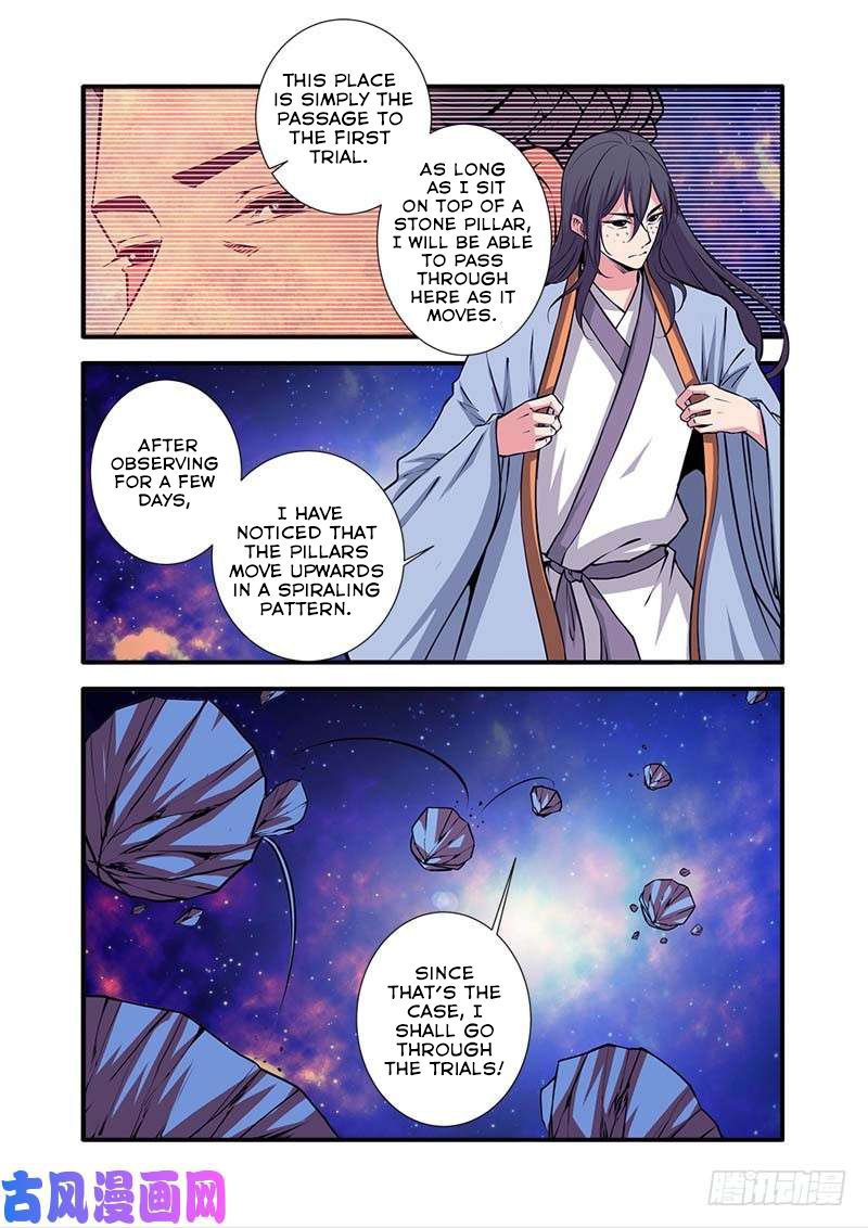 Page 6 of Chapter 105