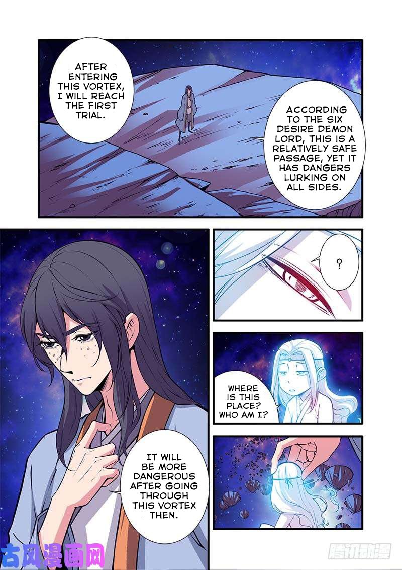 Page 8 of Chapter 105