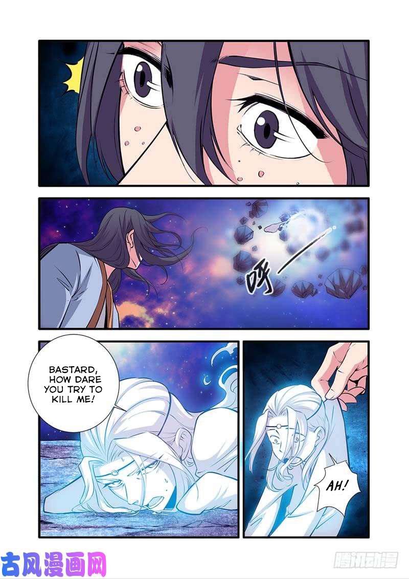 Page 11 of Chapter 105