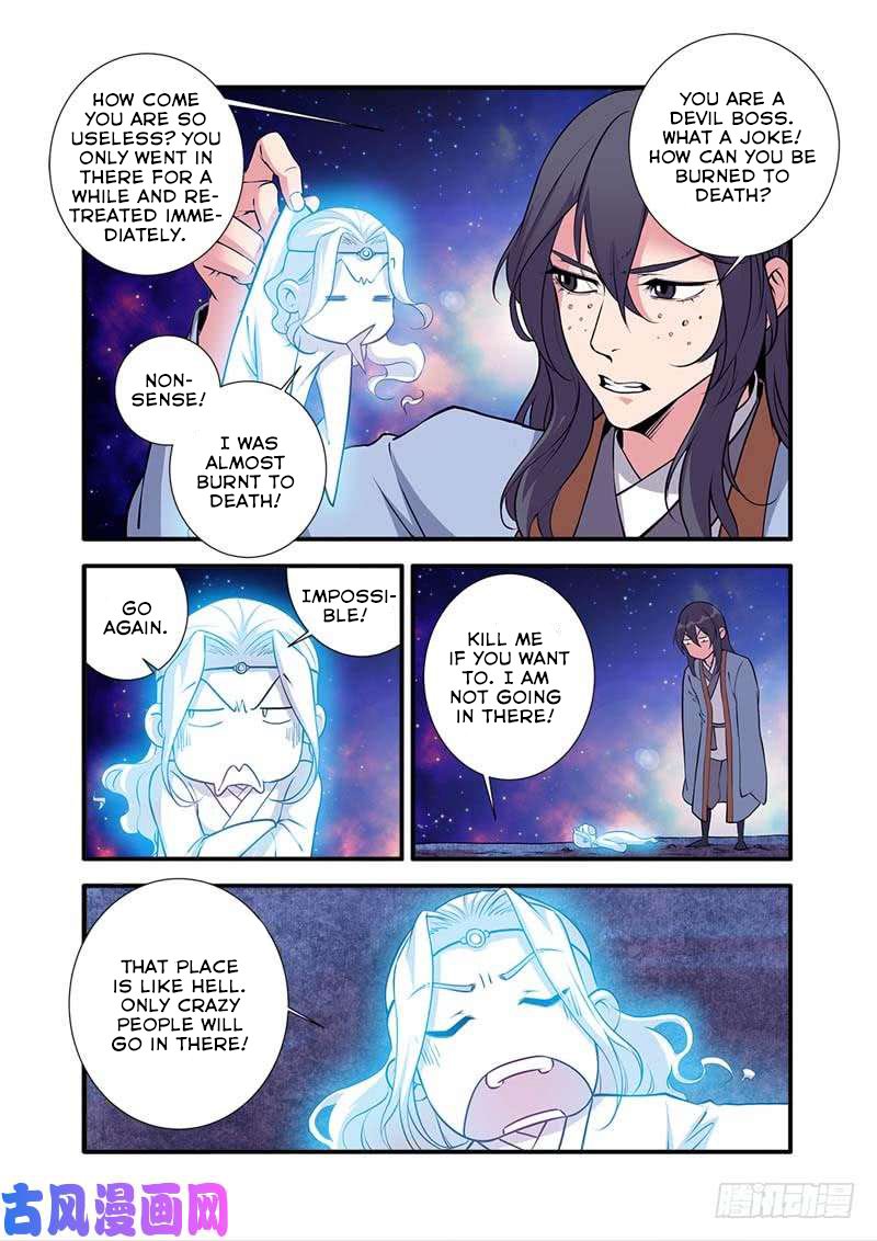 Page 12 of Chapter 105
