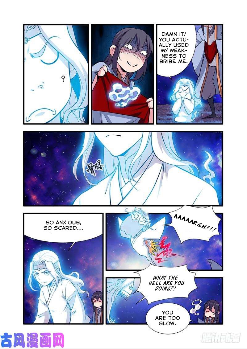 Page 13 of Chapter 105