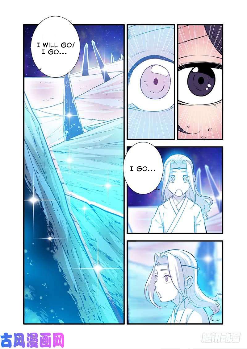 Page 14 of Chapter 105