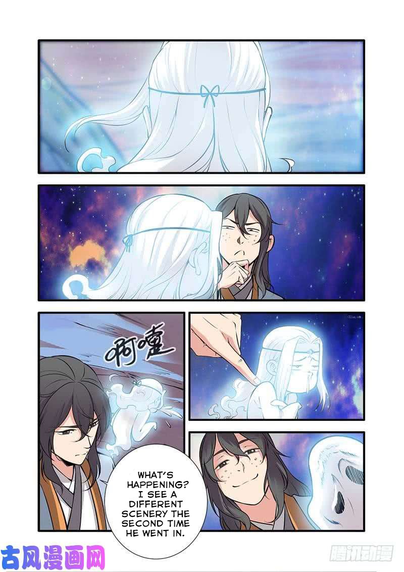 Page 15 of Chapter 105