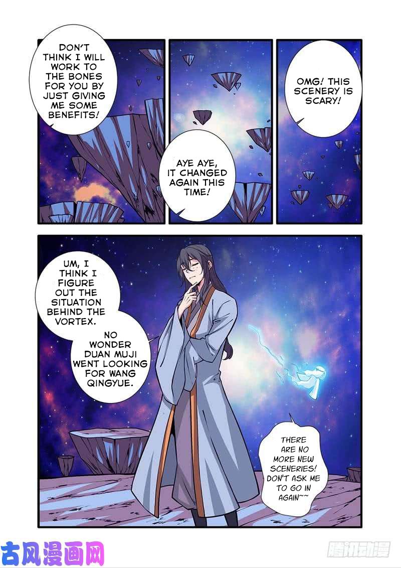 Page 16 of Chapter 105