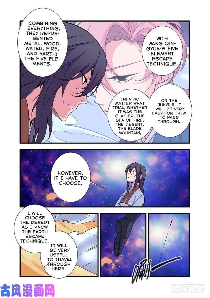 Page 18 of Chapter 105