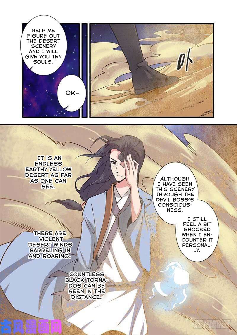 Page 19 of Chapter 105