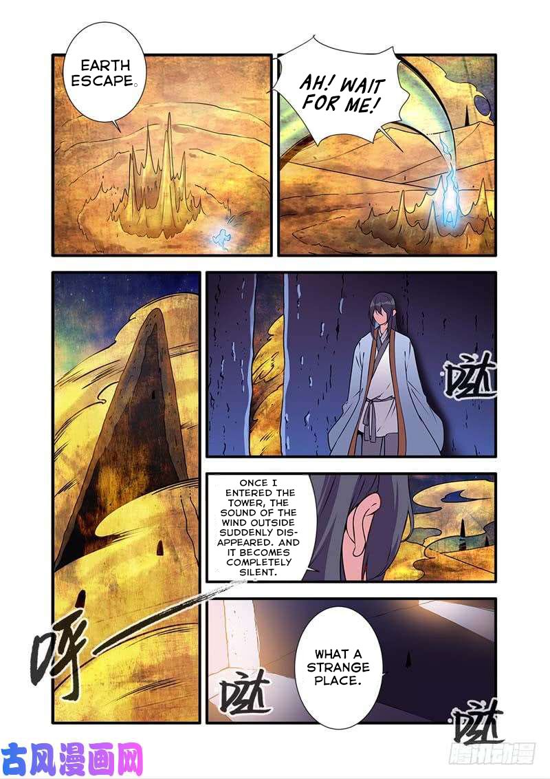 Page 20 of Chapter 105