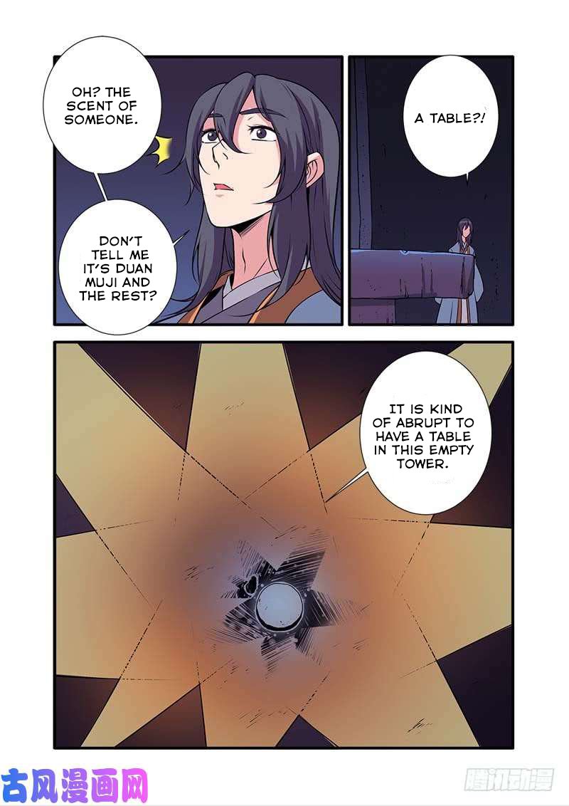 Page 21 of Chapter 105