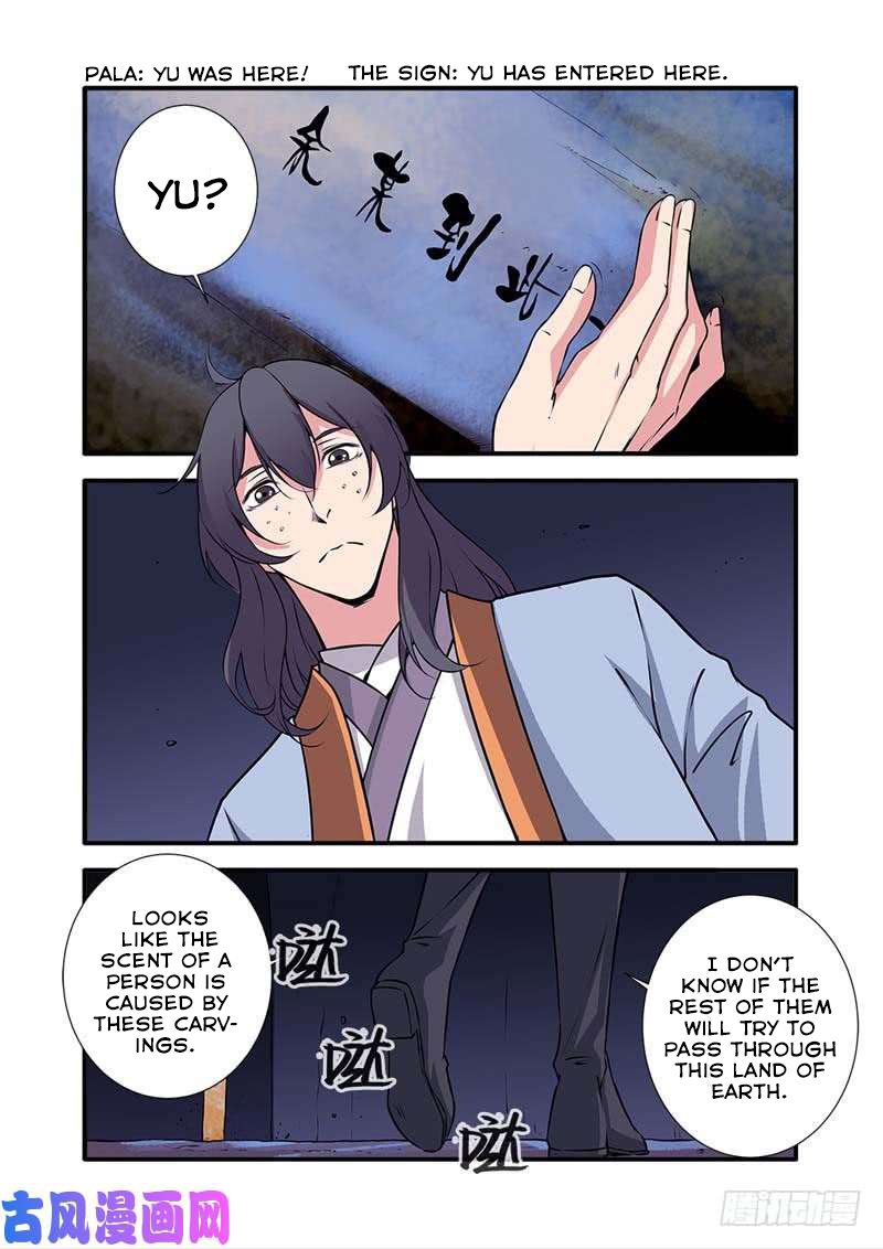 Page 22 of Chapter 105