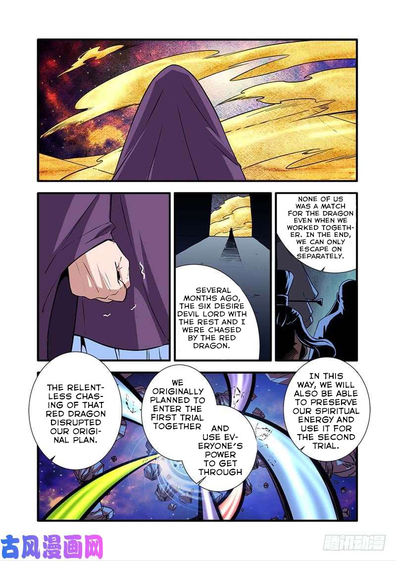 Page 24 of Chapter 105