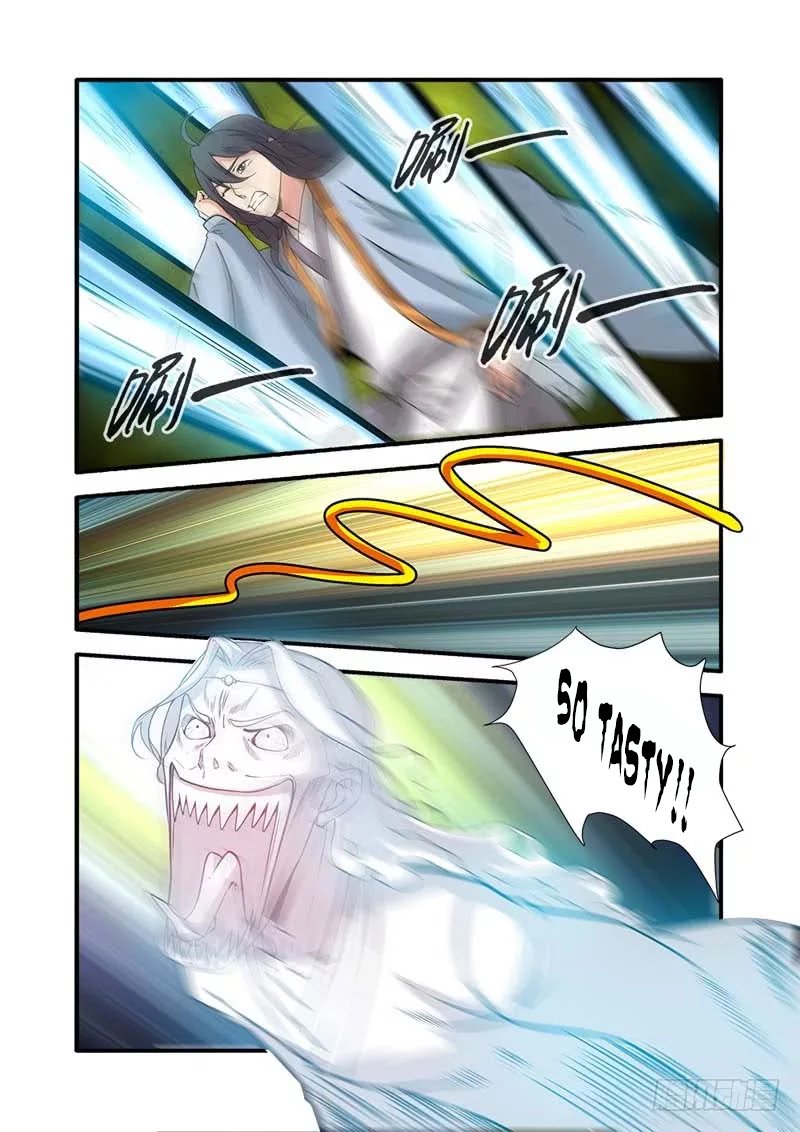 Page 12 of Chapter 106