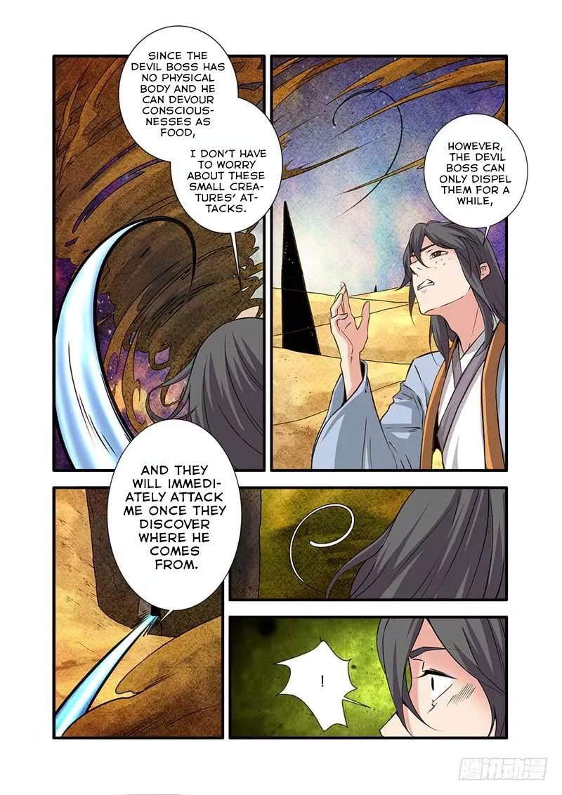 Page 13 of Chapter 106