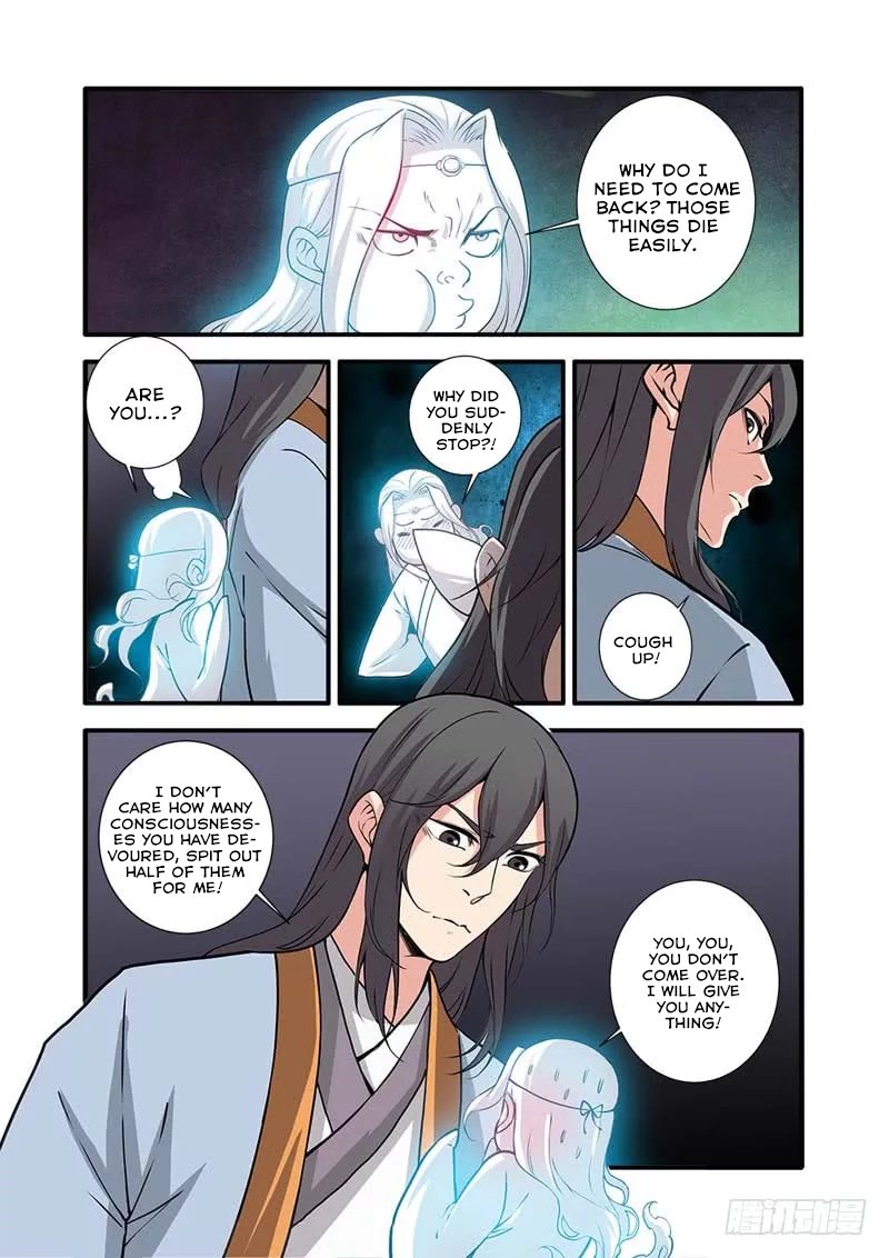 Page 16 of Chapter 106