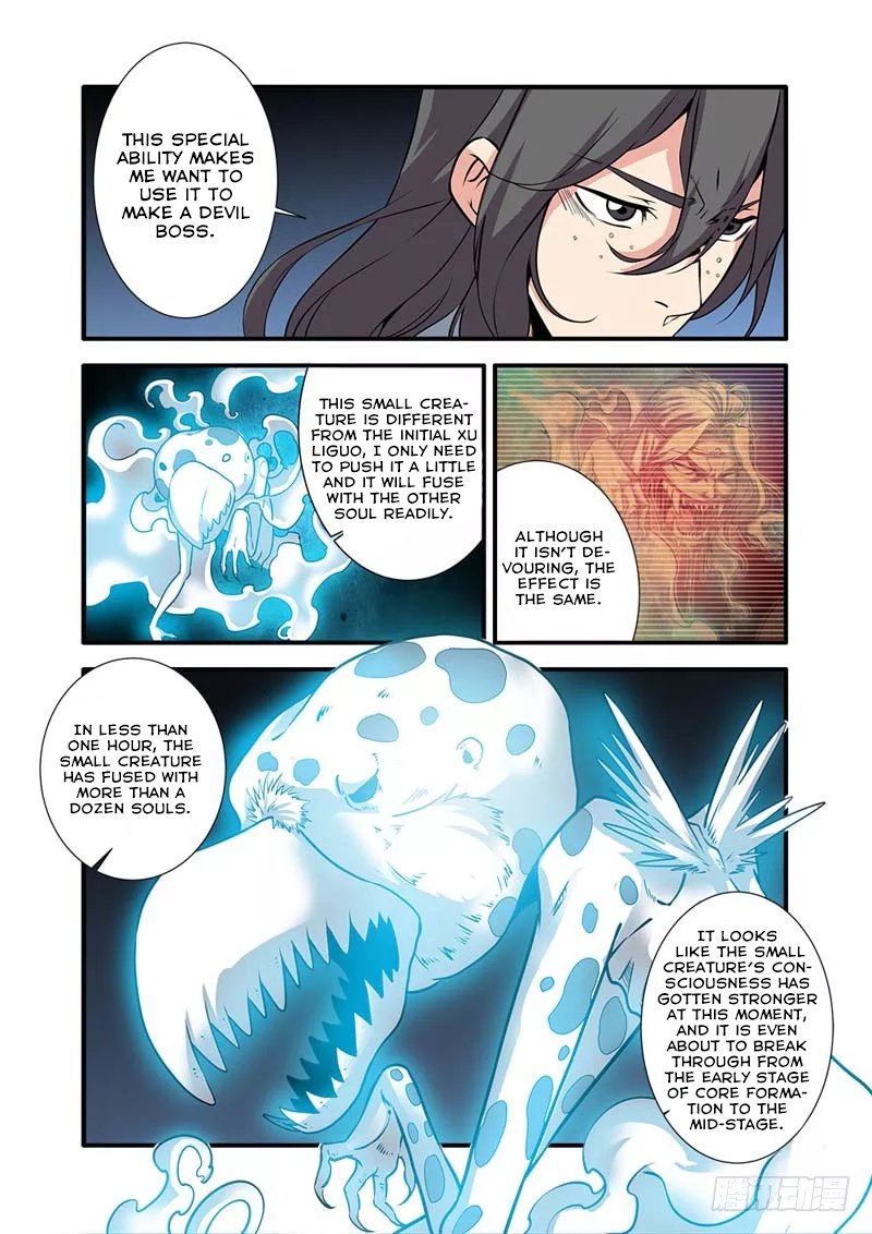 Page 22 of Chapter 106