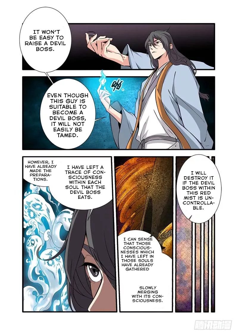 Page 7 of Chapter 107