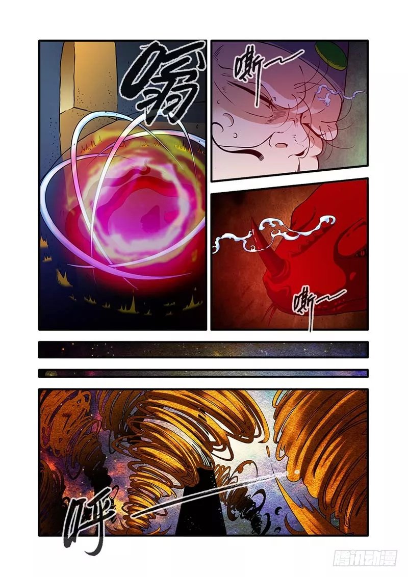 Page 11 of Chapter 107
