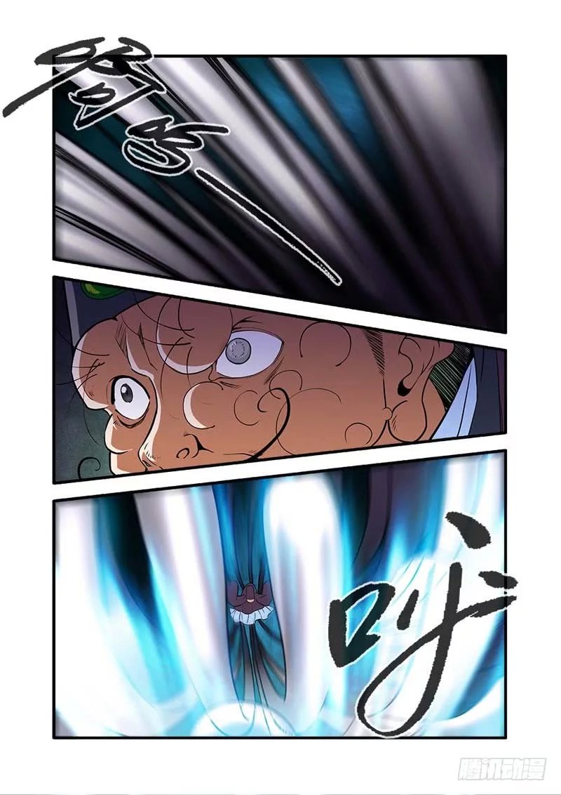 Page 15 of Chapter 107