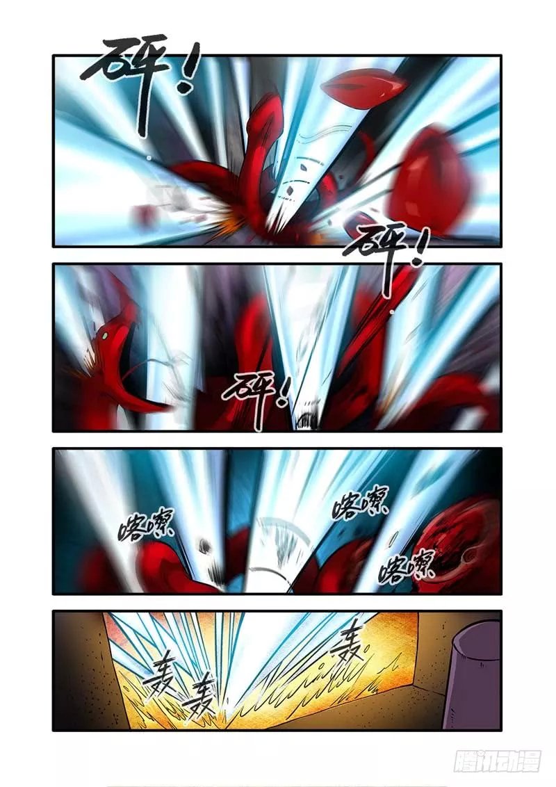 Page 18 of Chapter 107