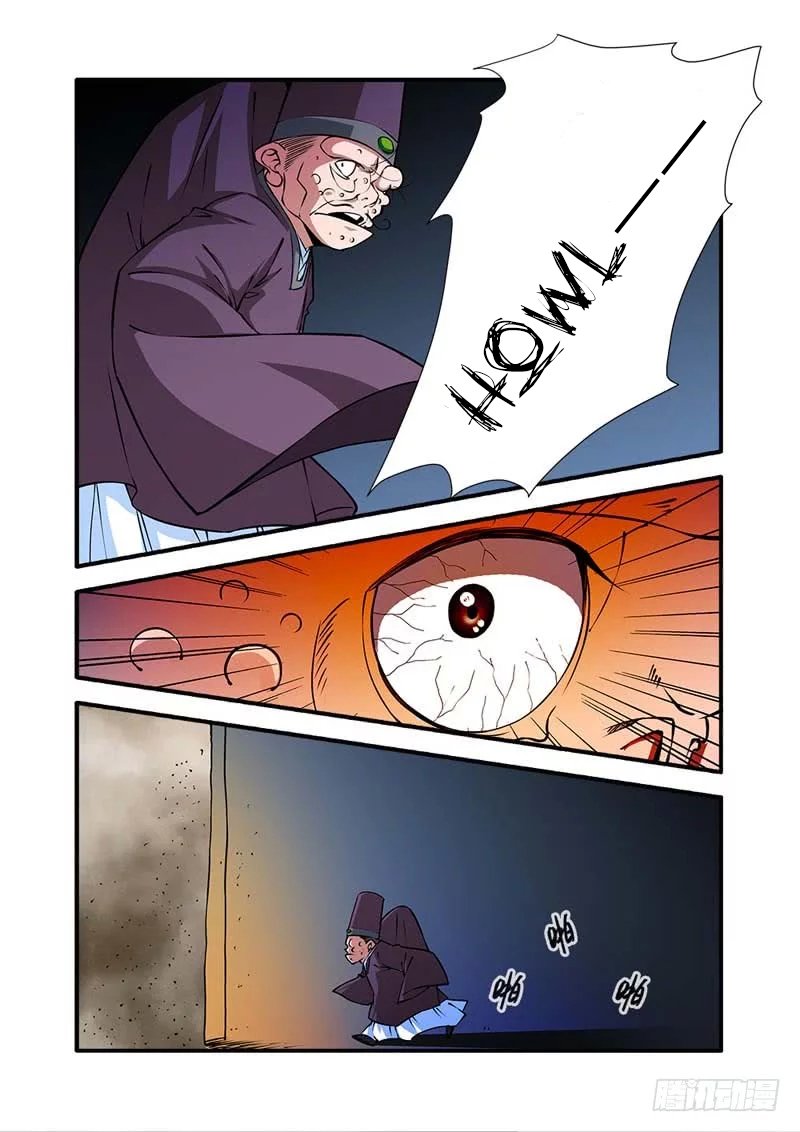 Page 21 of Chapter 107