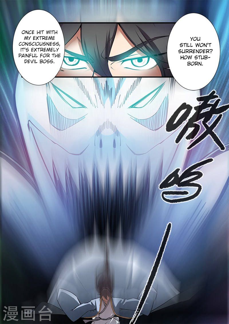 Page 5 of Chapter 108