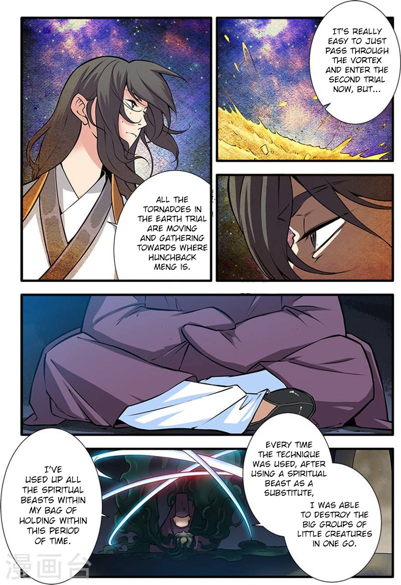 Page 12 of Chapter 108