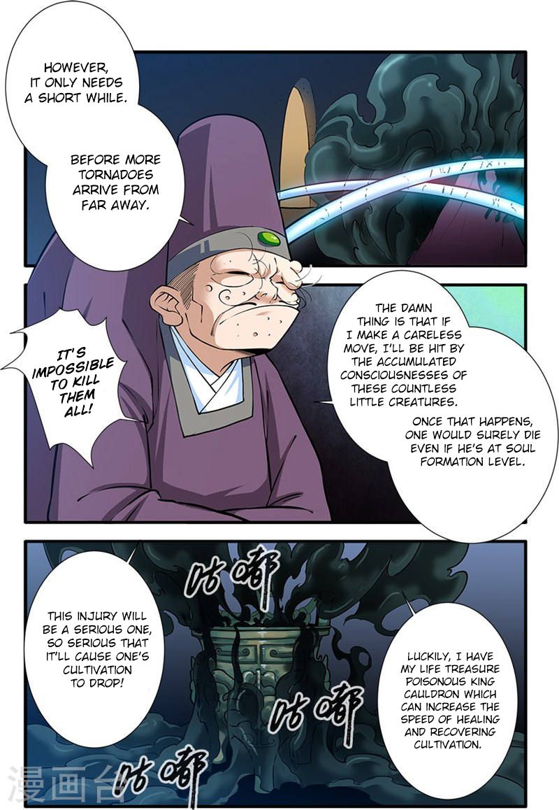 Page 13 of Chapter 108