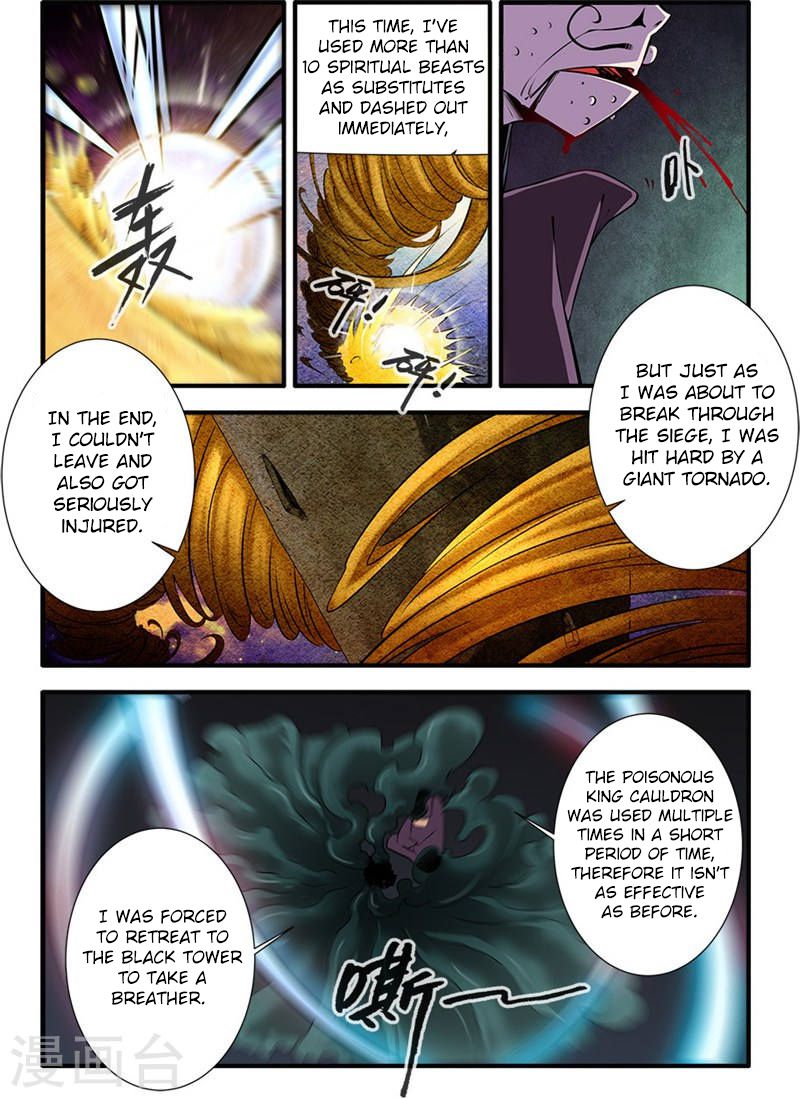 Page 14 of Chapter 108