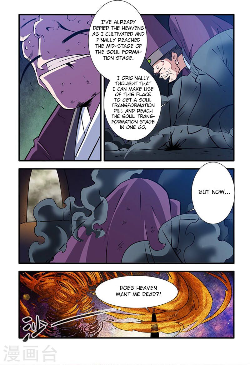 Page 15 of Chapter 108