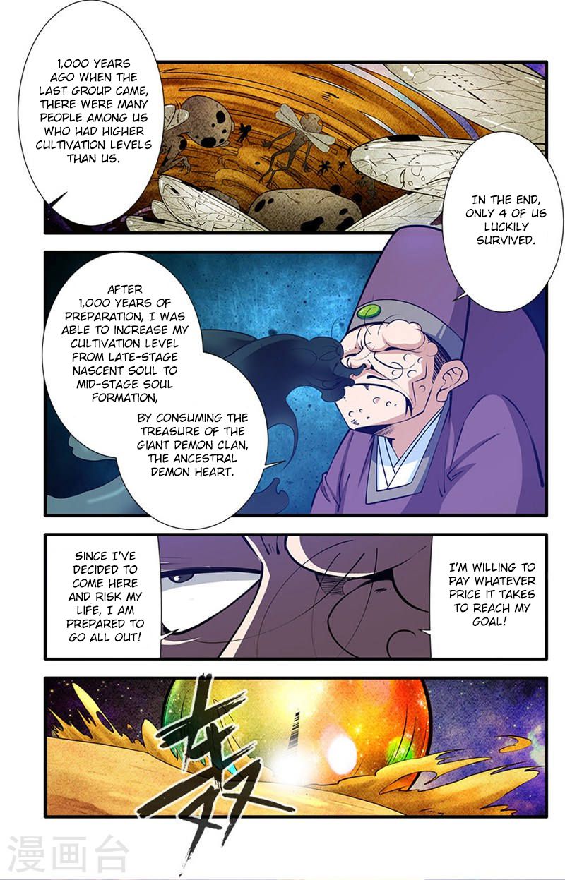 Page 16 of Chapter 108