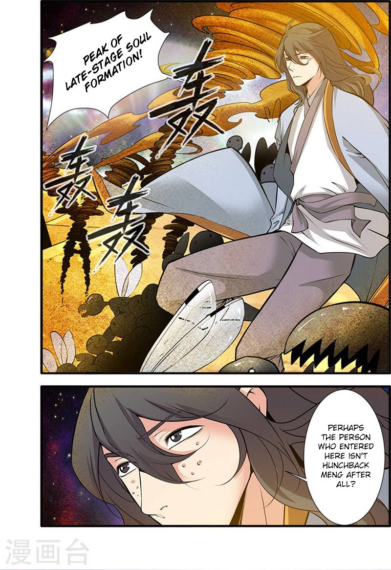 Page 17 of Chapter 108